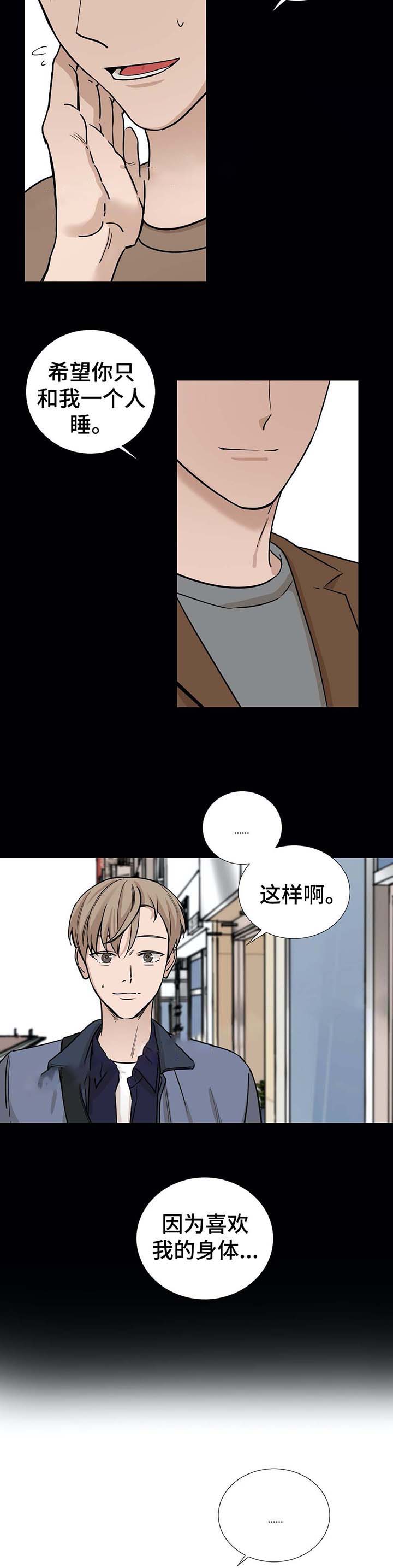 第44话11