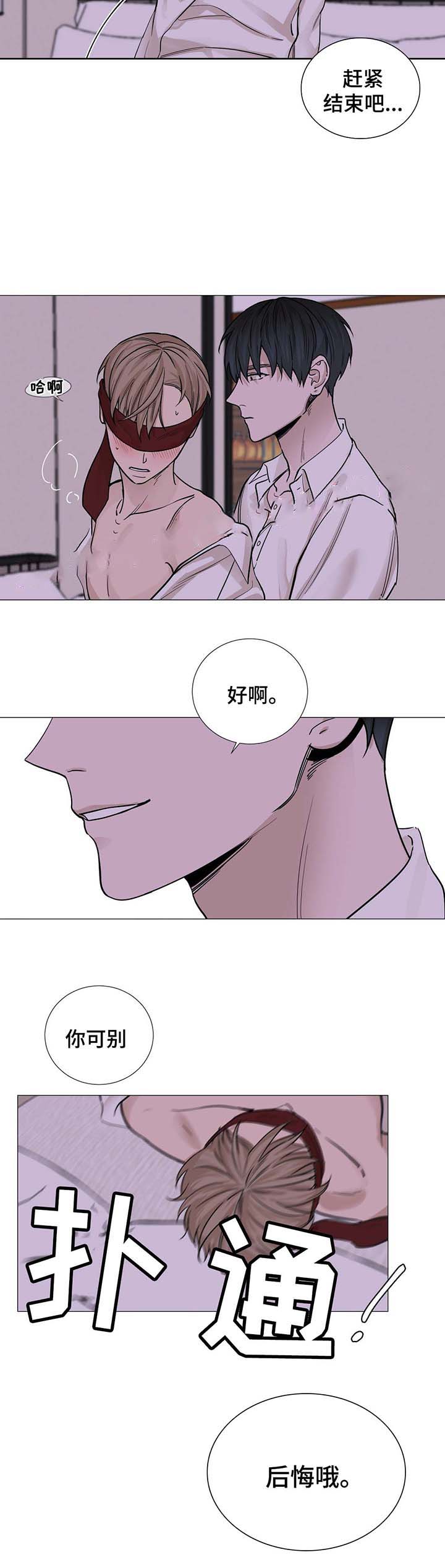 第44话2