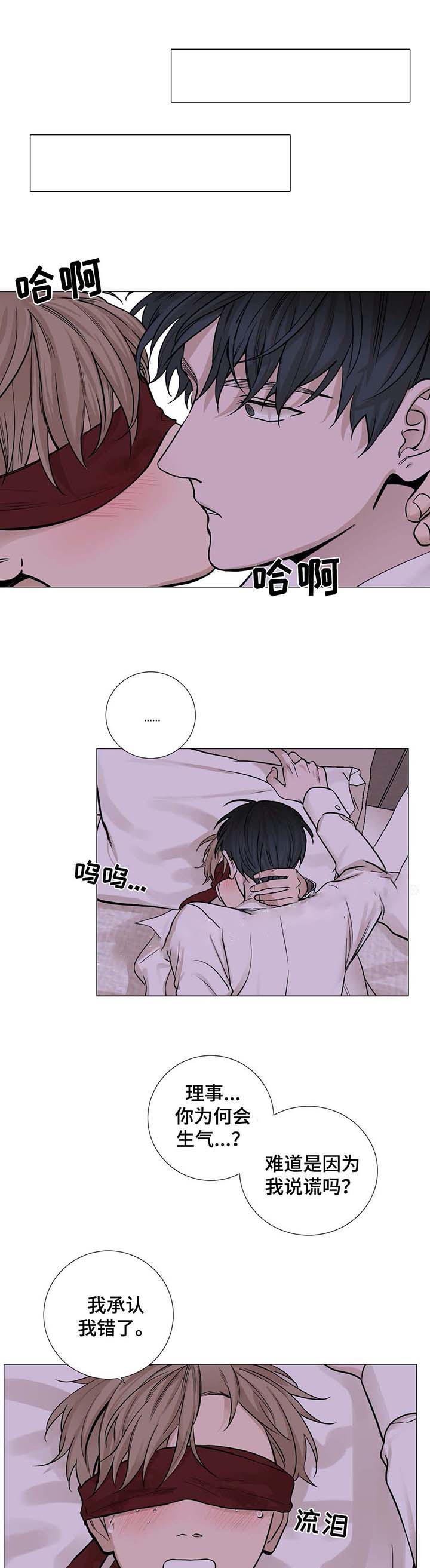 第44话3