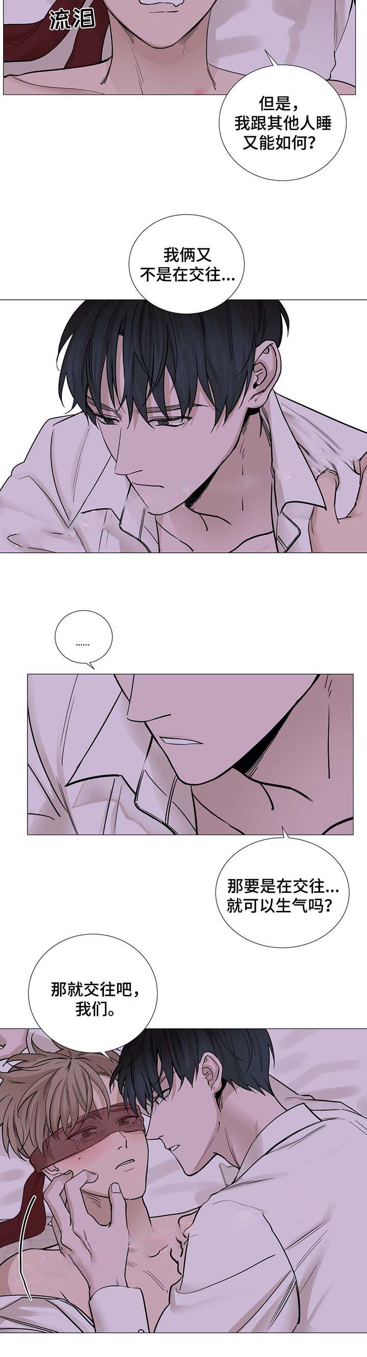 第44话4