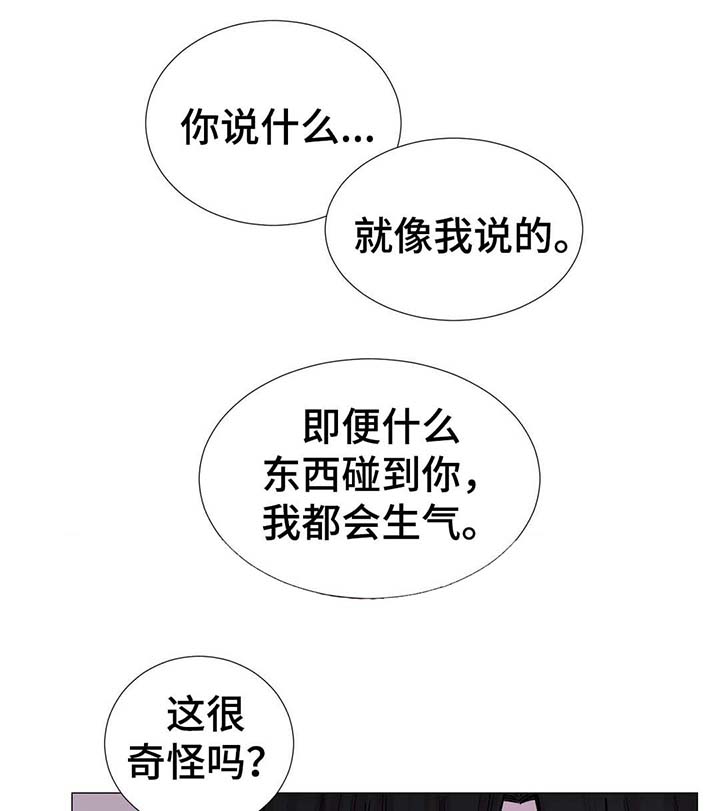 第44话6