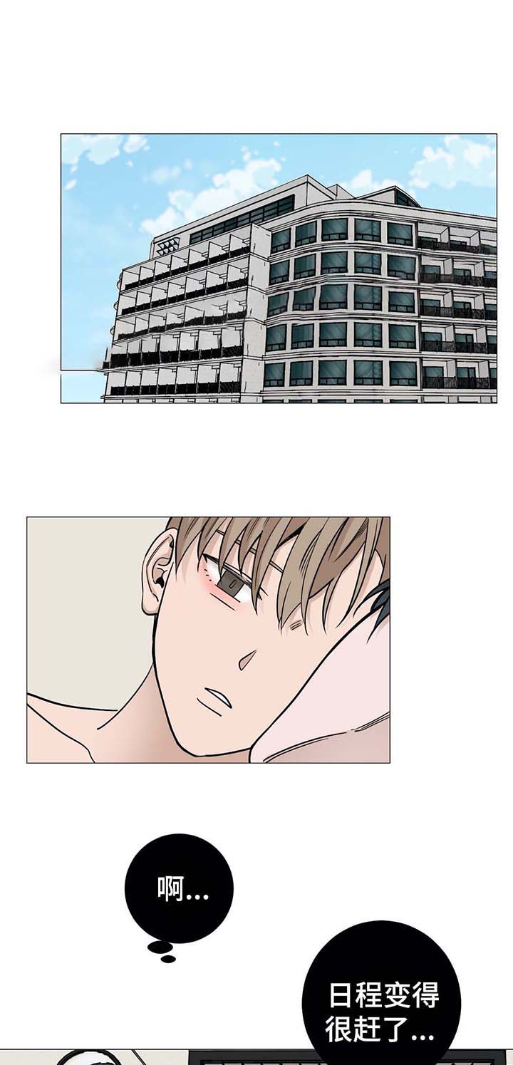 第44话8