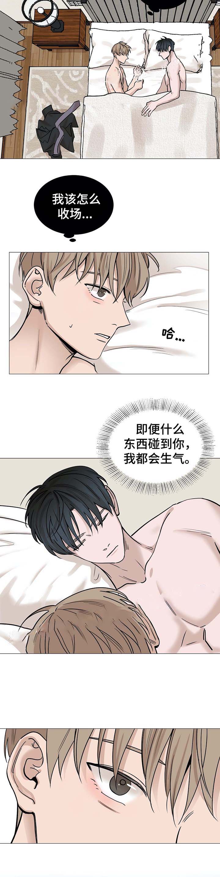 第44话9