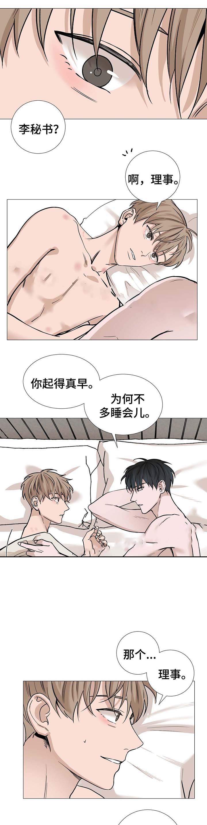 第45话0