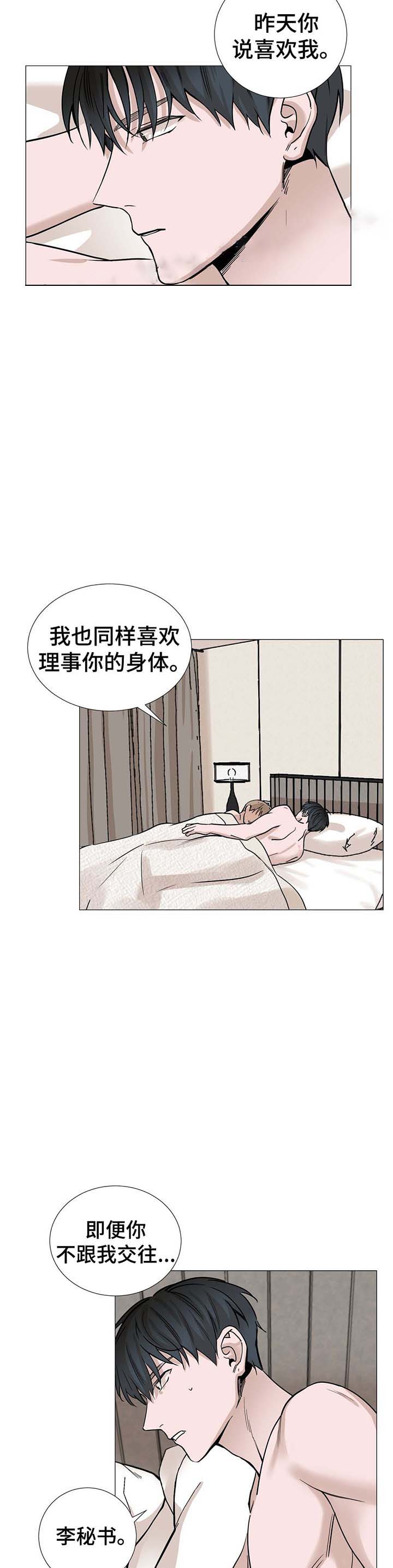 第45话1