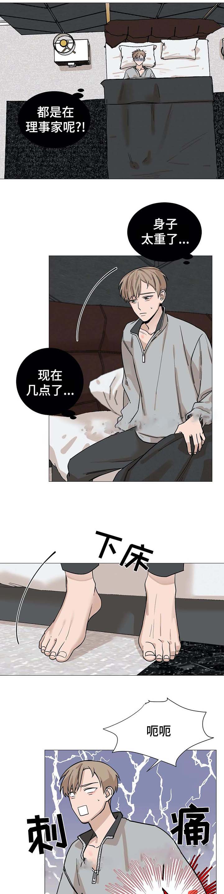 第45话10