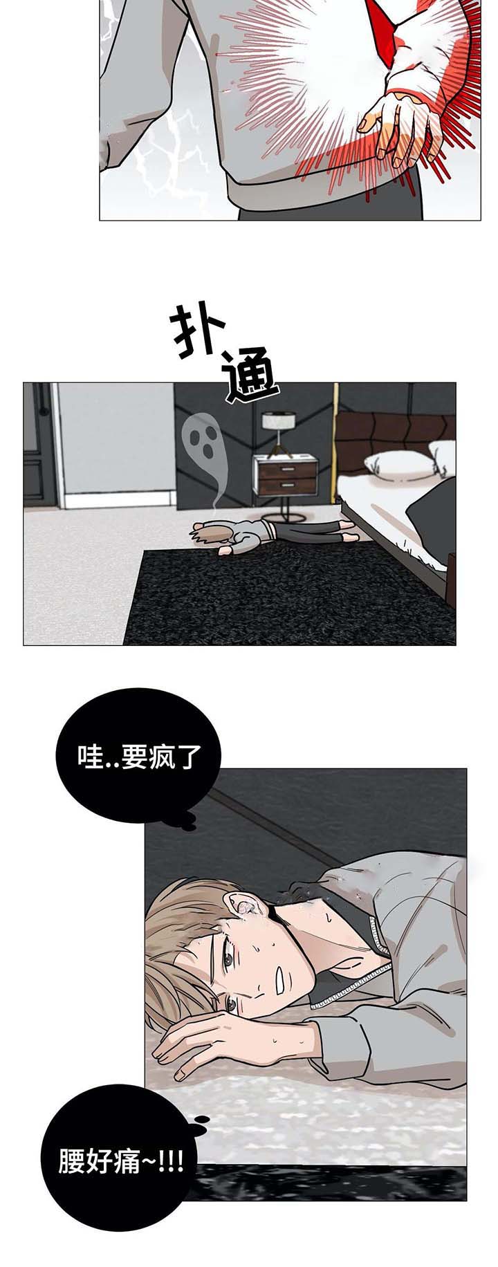 第45话11