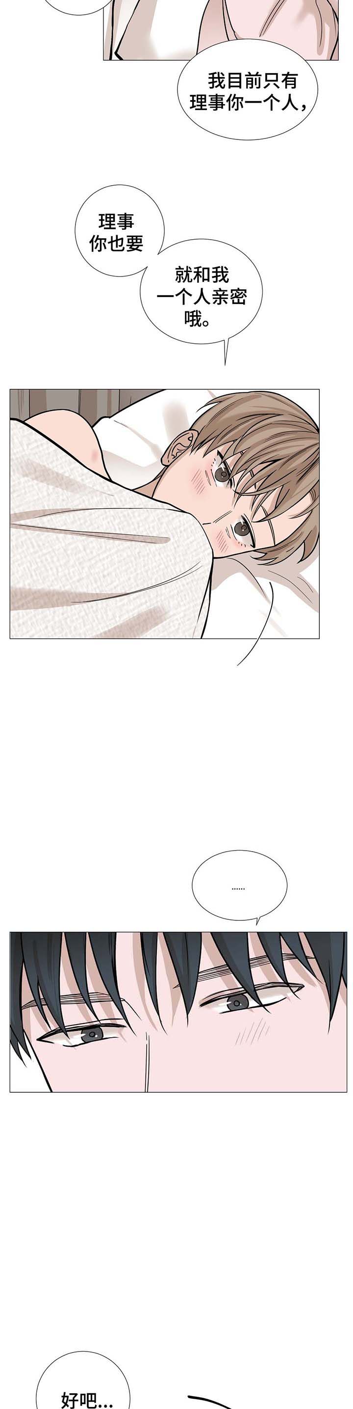第45话2