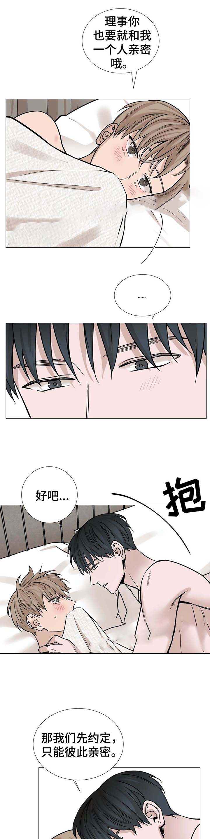 第45话5