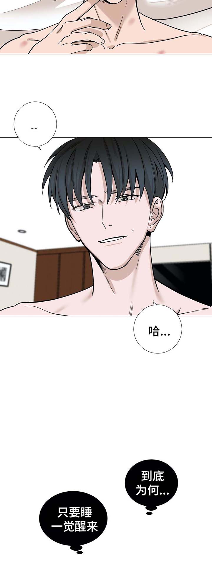 第45话9