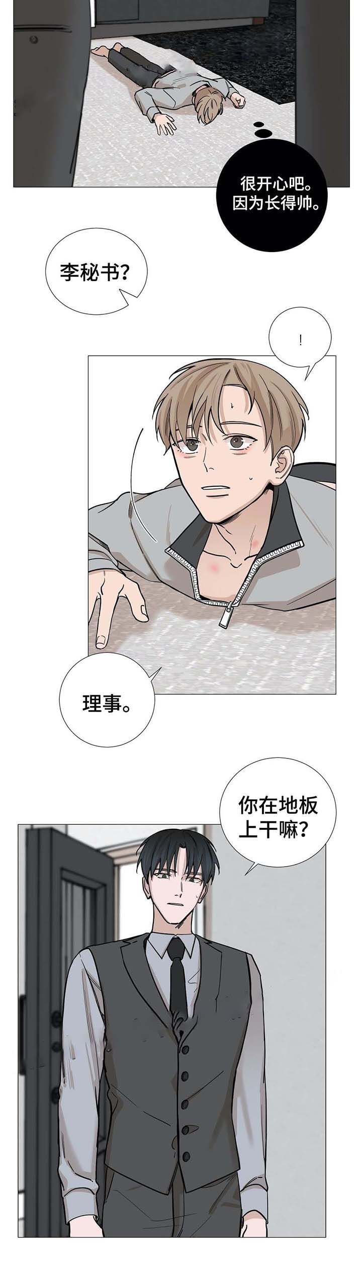 第46话1