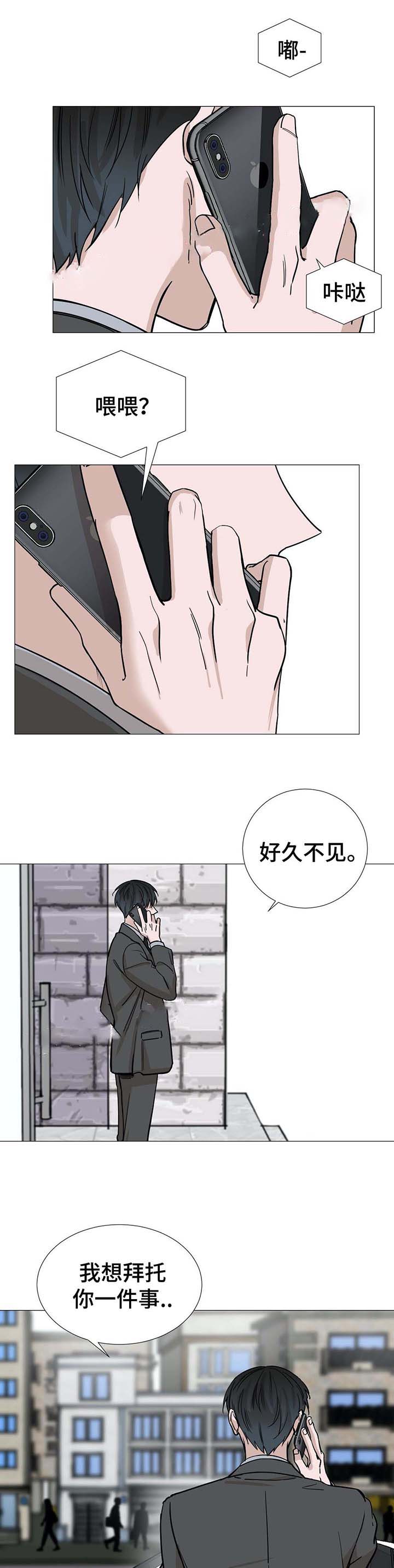 第46话10