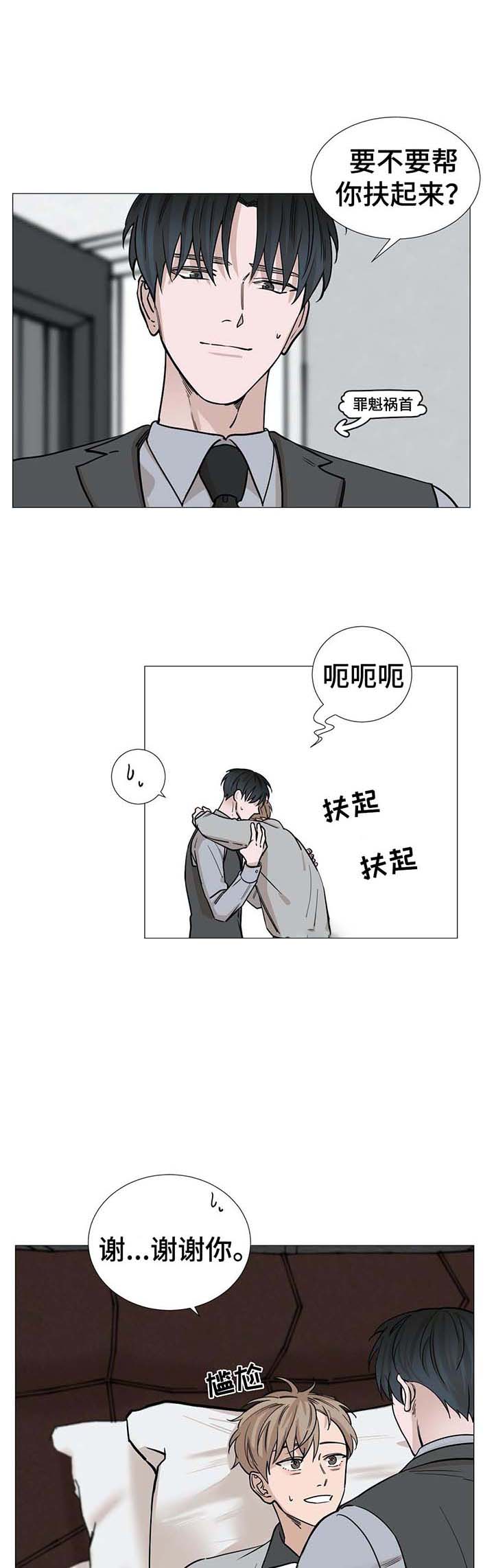 第46话2