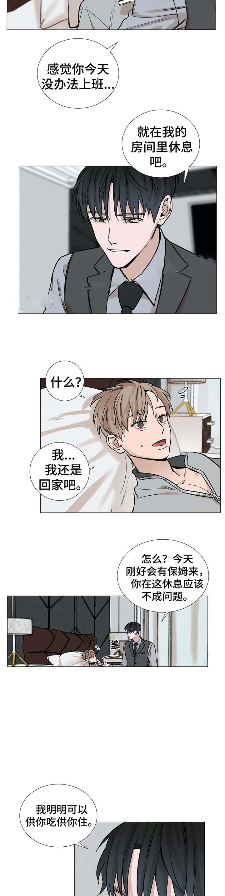 第46话3