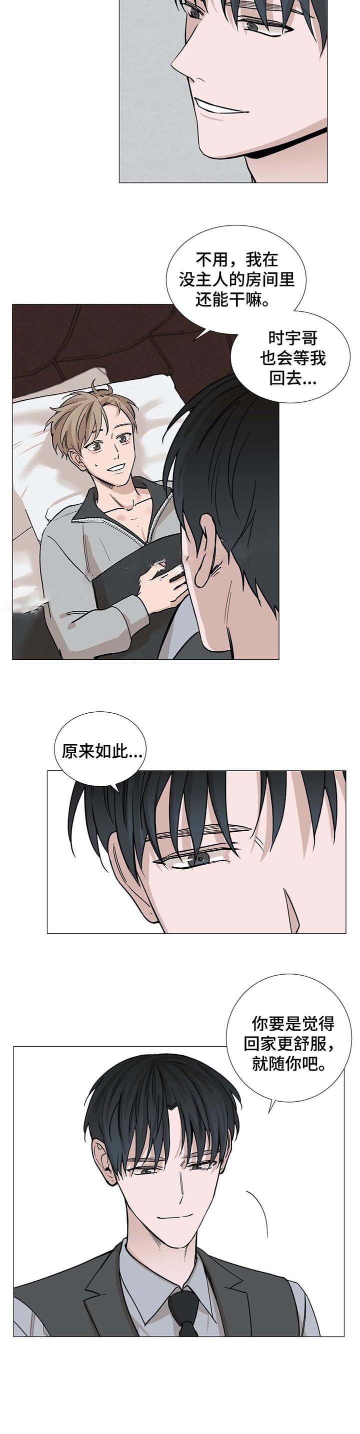第46话4