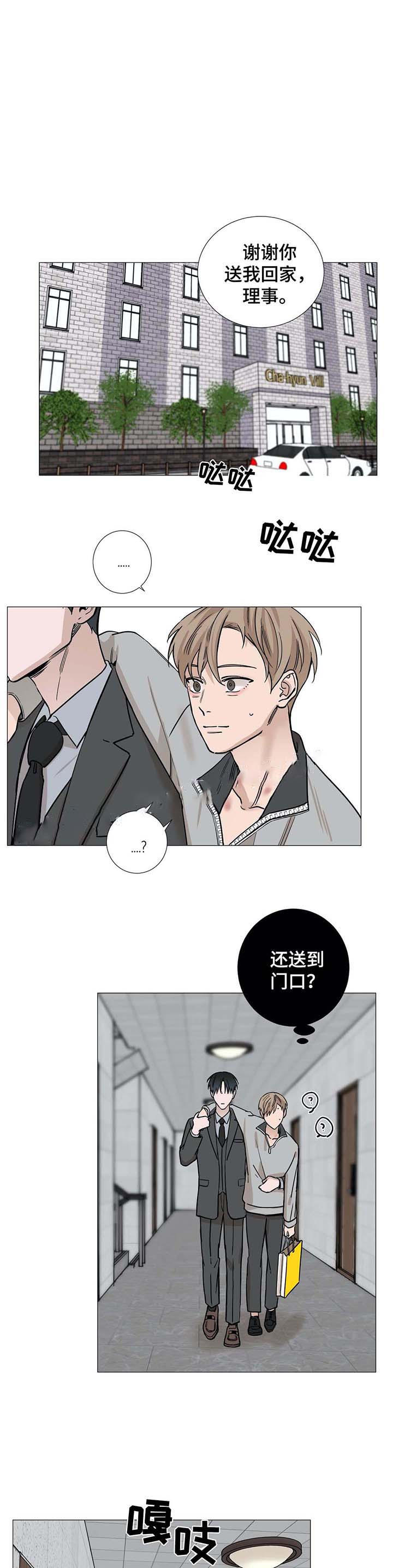第46话5
