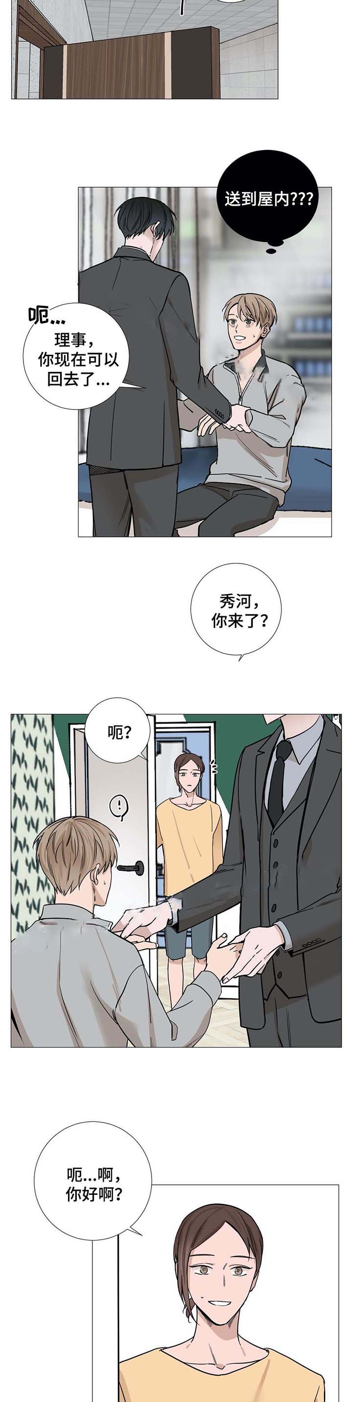 第46话6