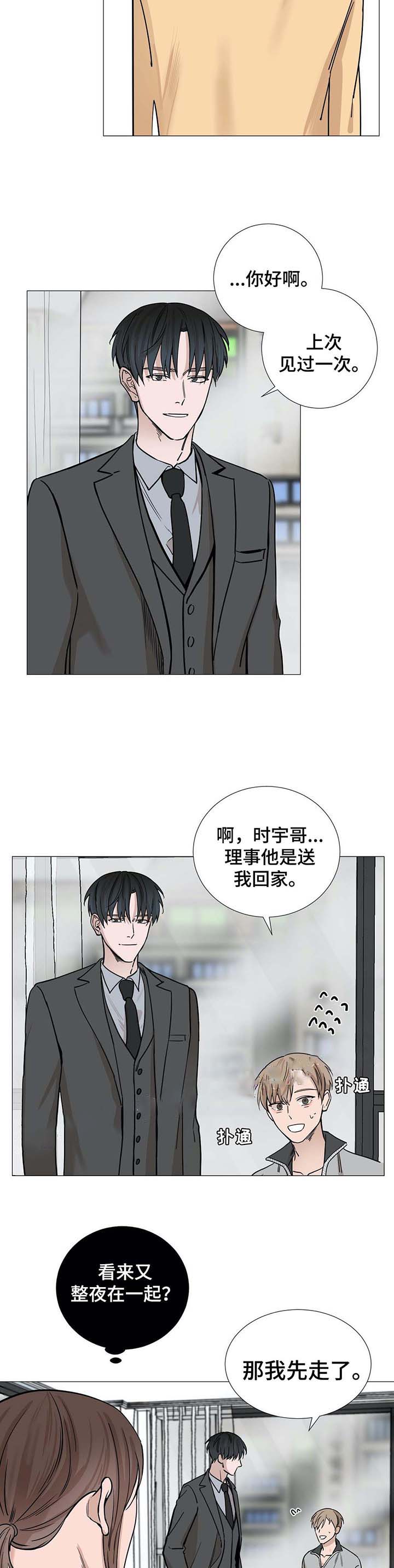 第46话7