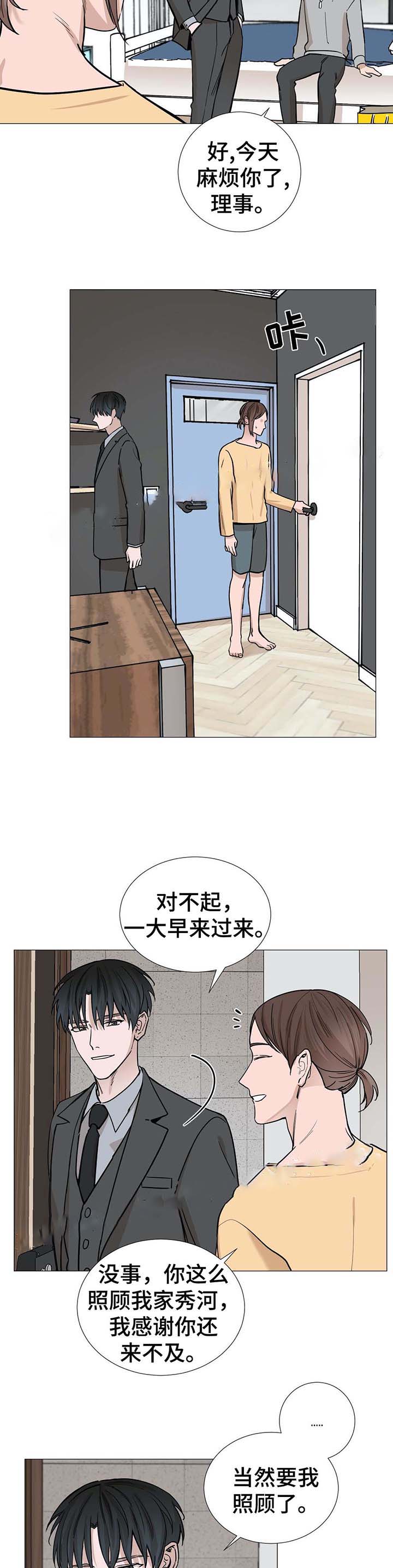 第46话8