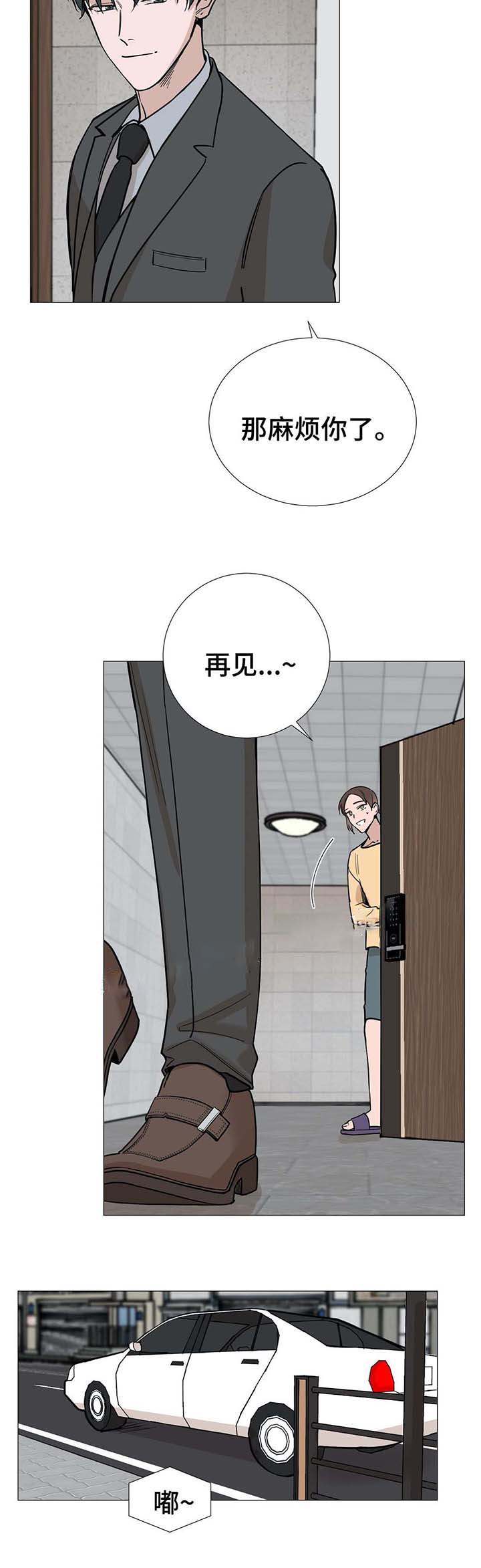 第46话9