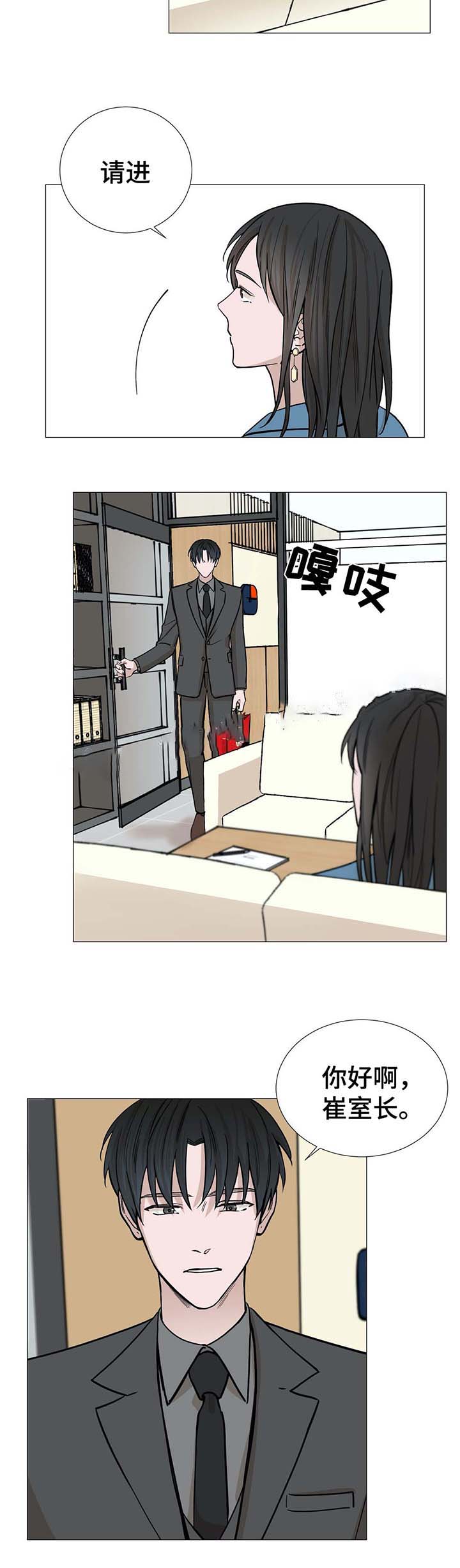 第47话1