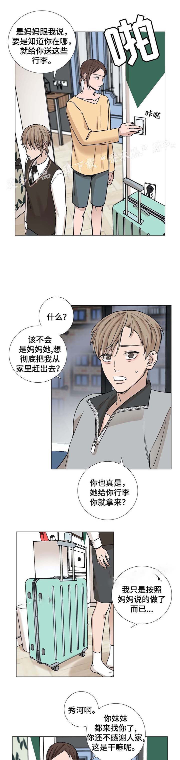 第47话10