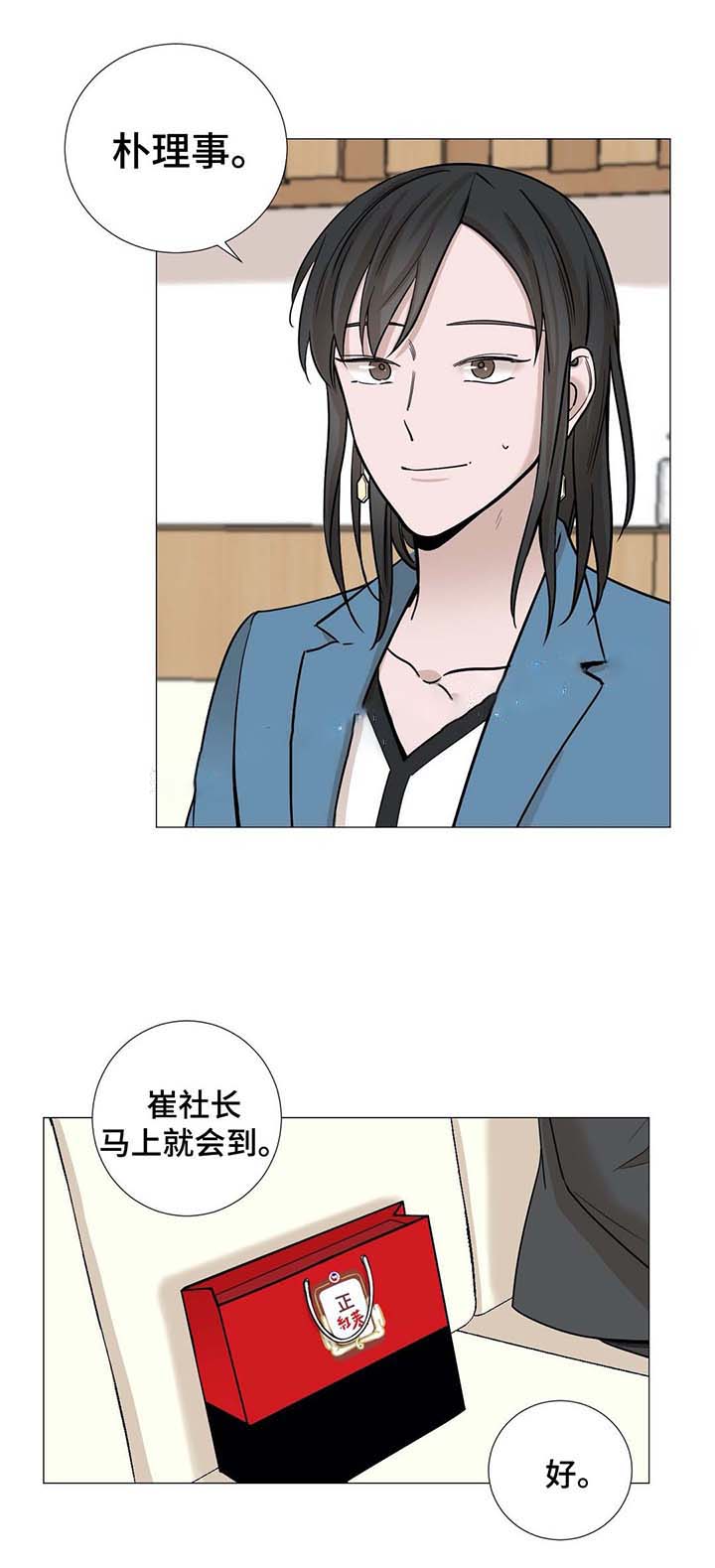 第47话2