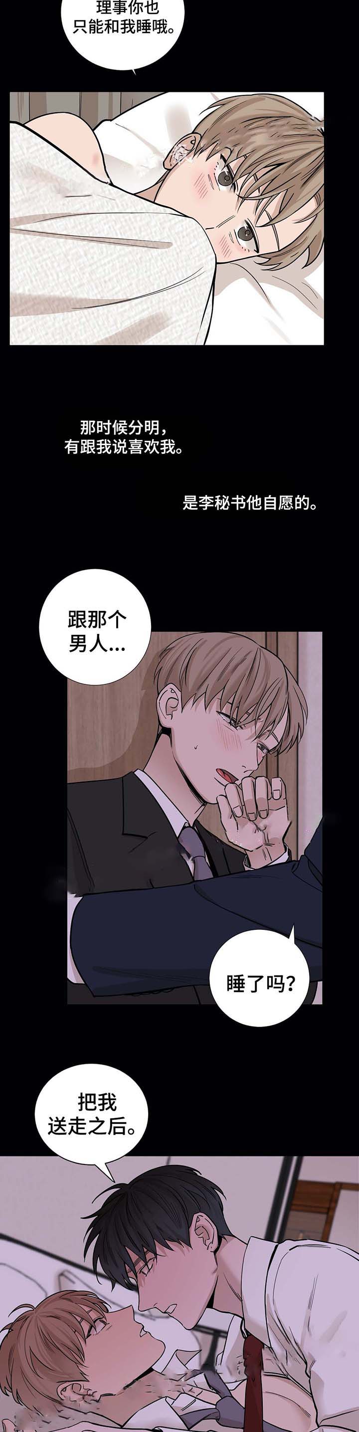 第48话2