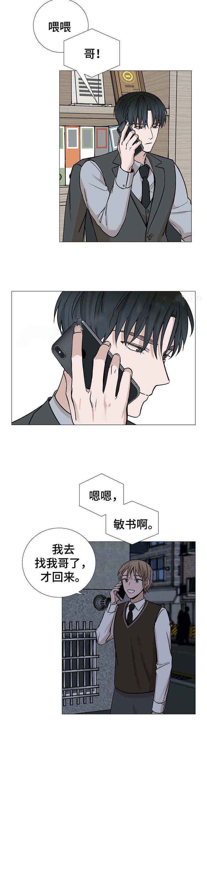 第48话4