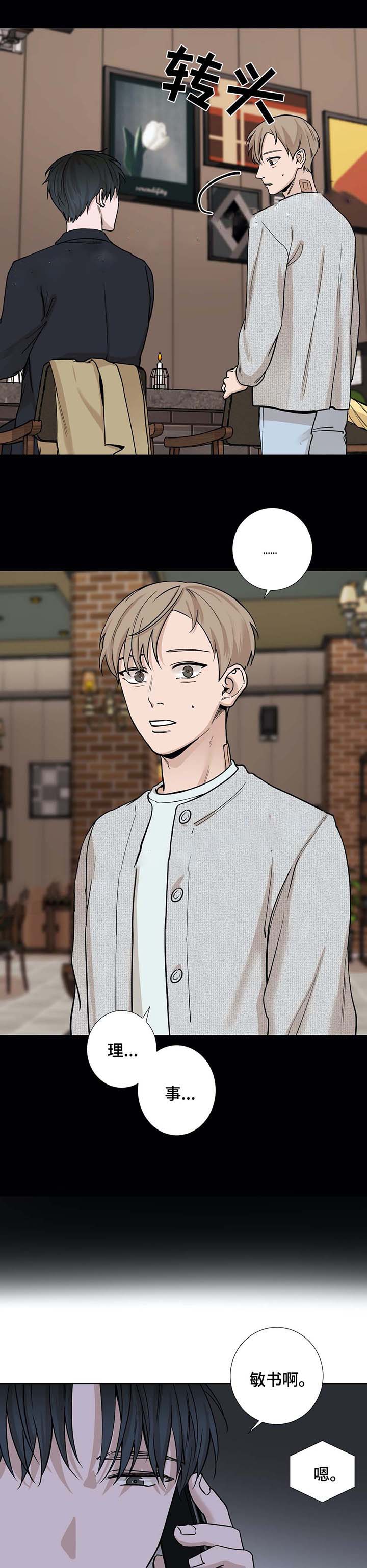 第48话7