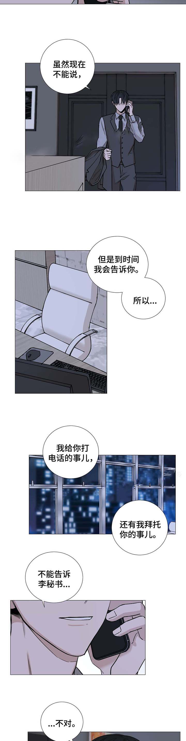 第48话8