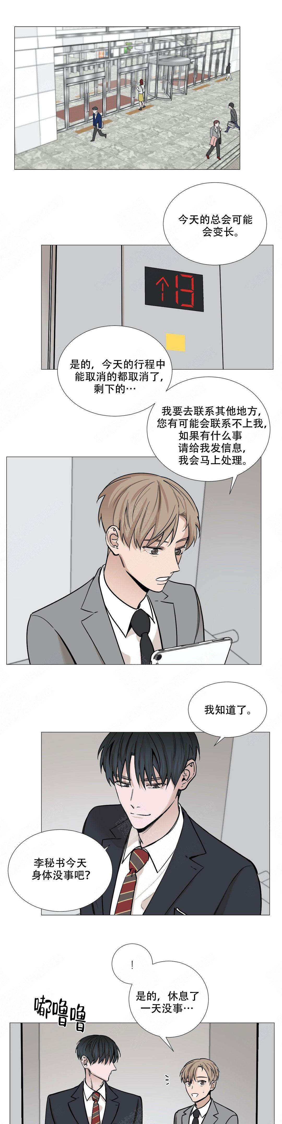 第49话0