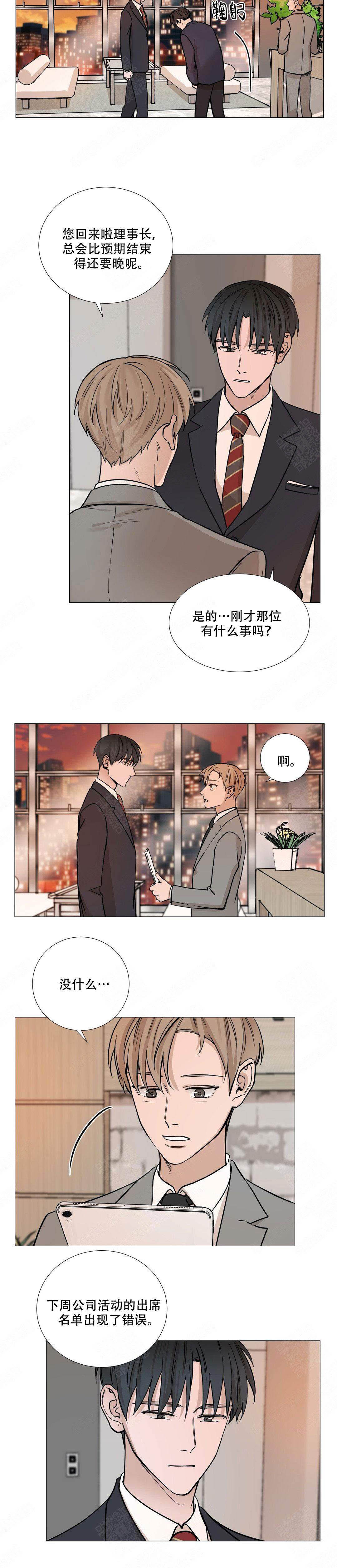 第49话10