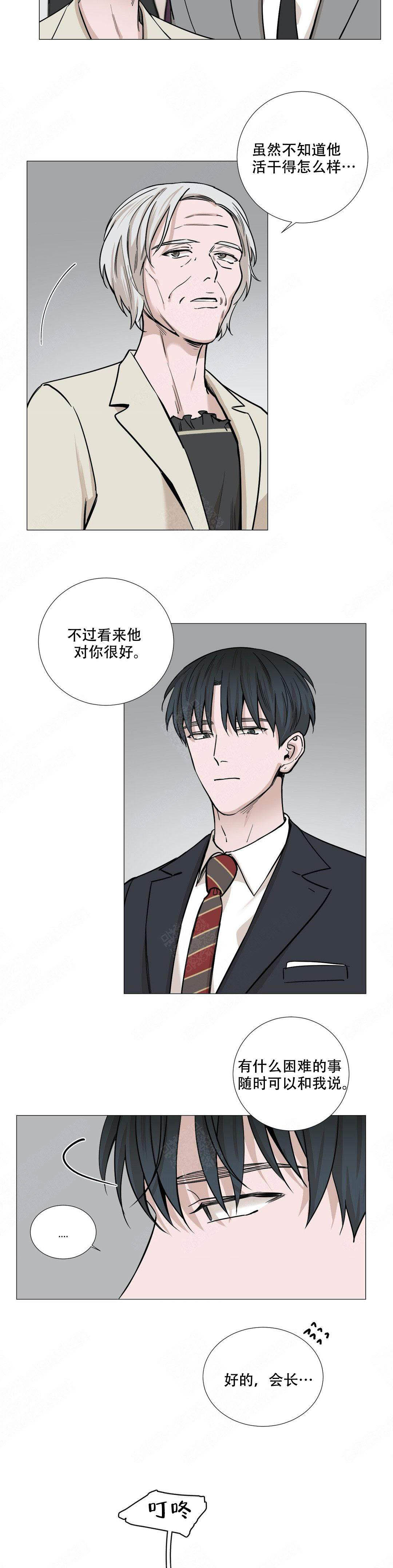 第49话3