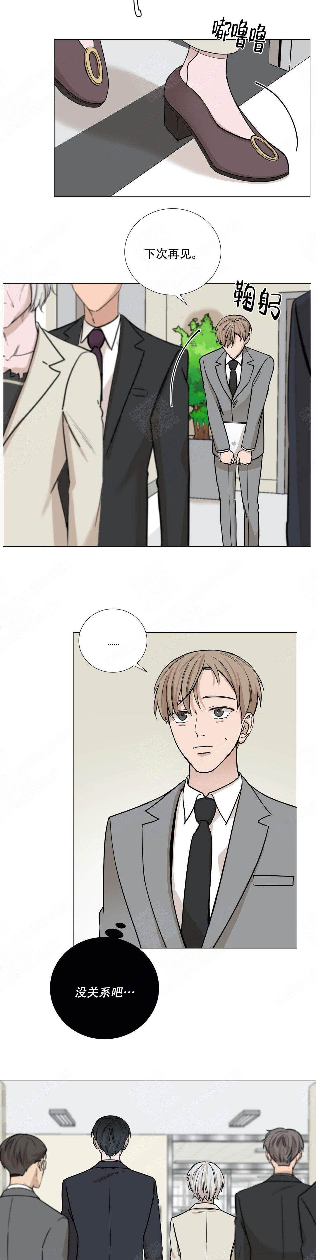 第49话4