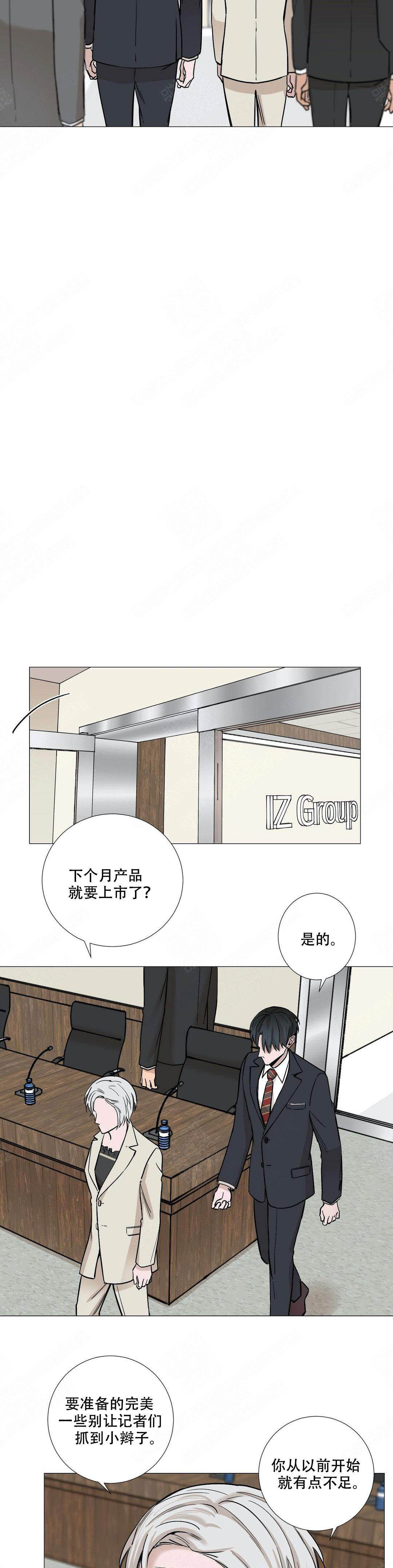 第49话5