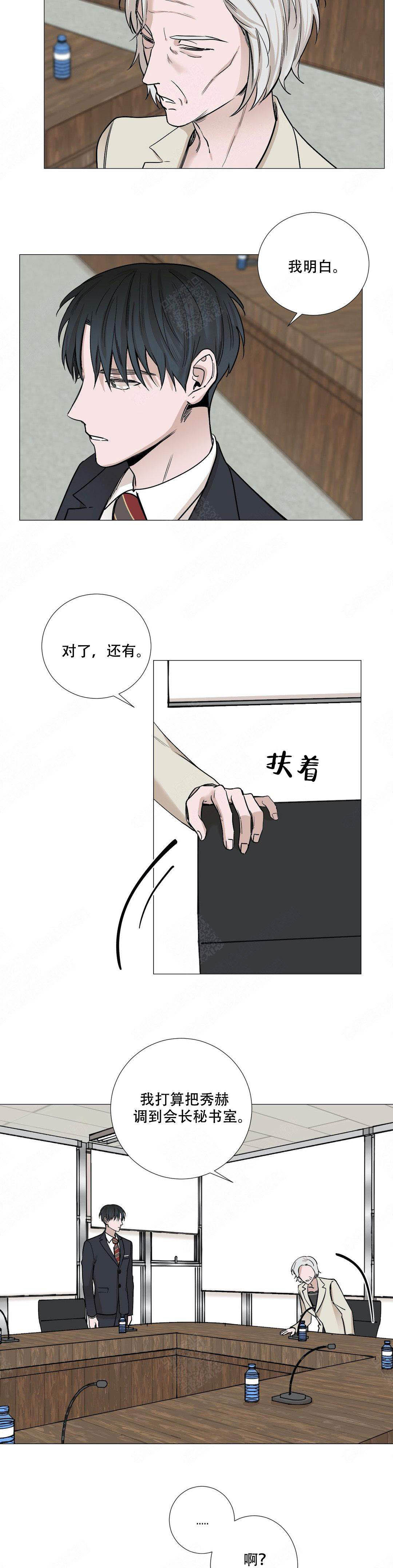 第49话6