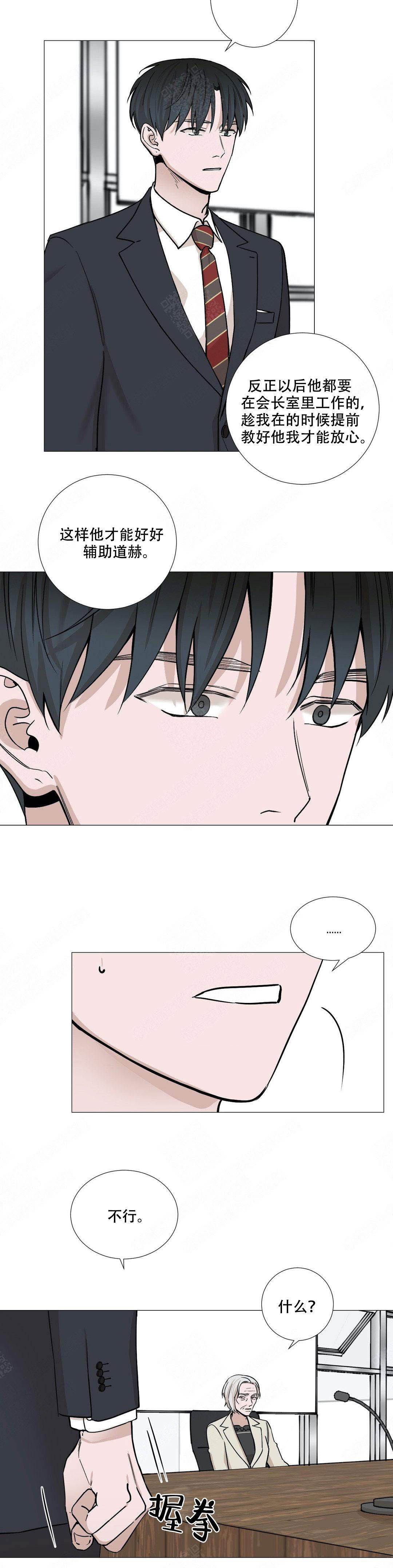 第49话7