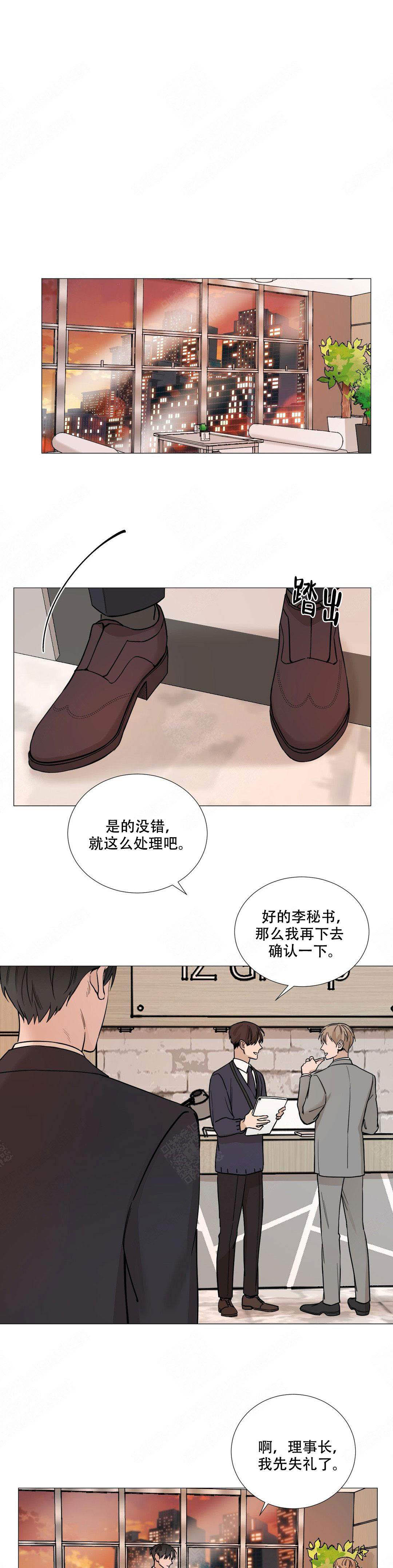 第49话9