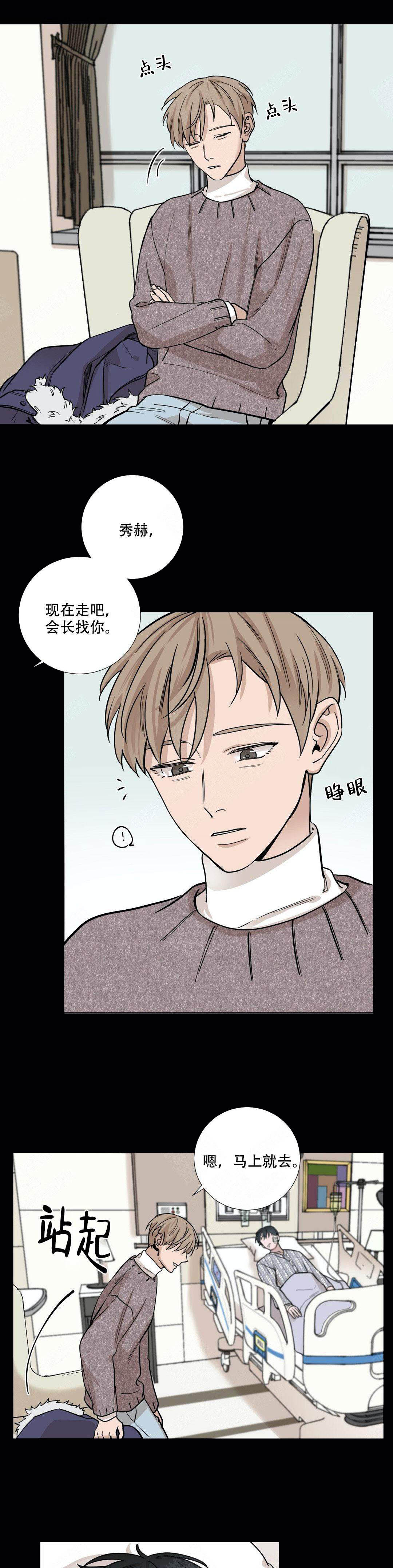第50话1
