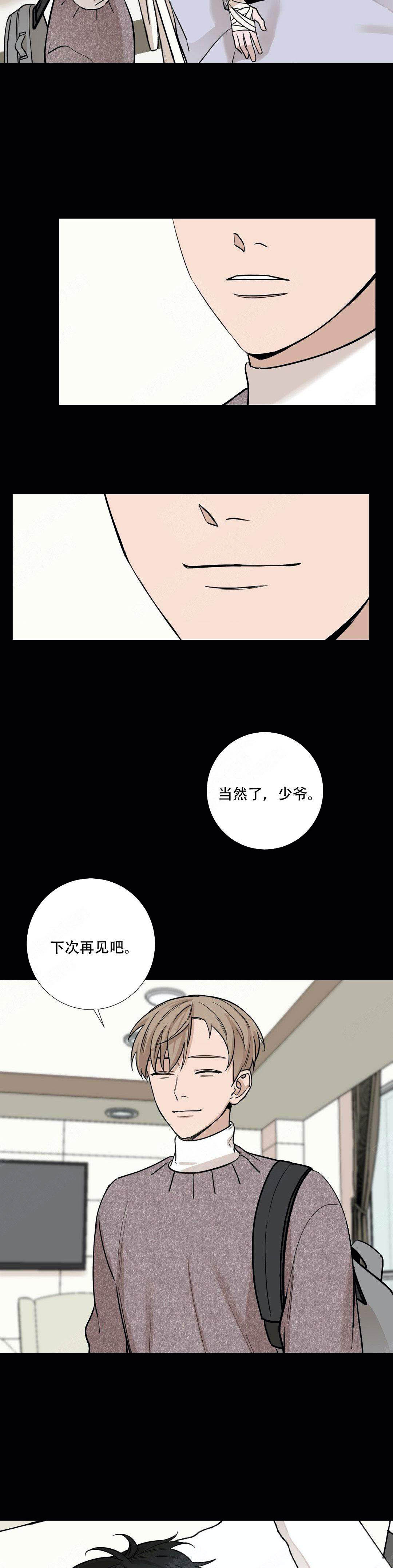第50话4