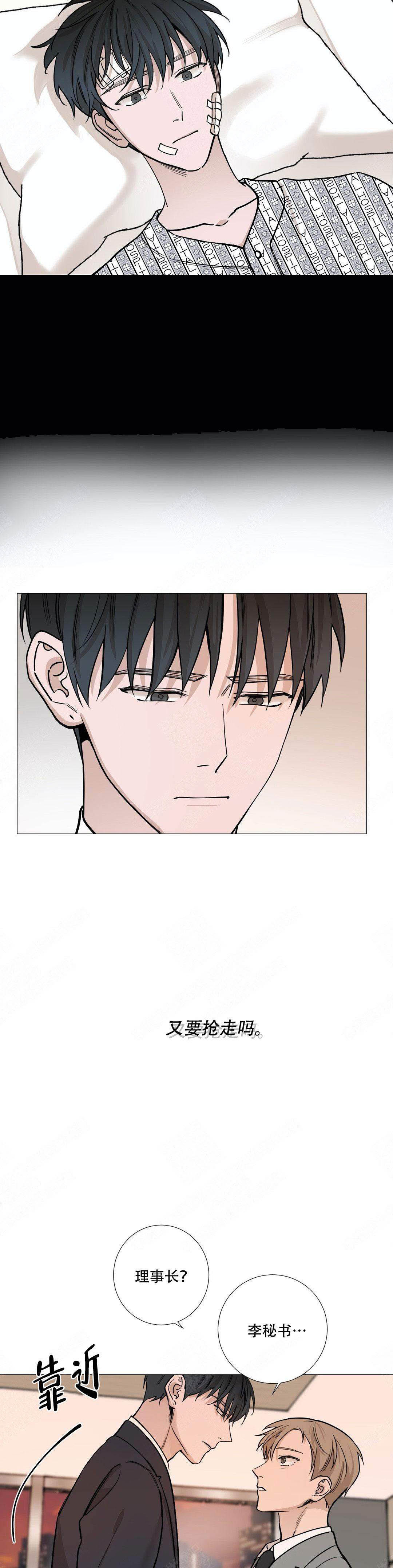 第50话5