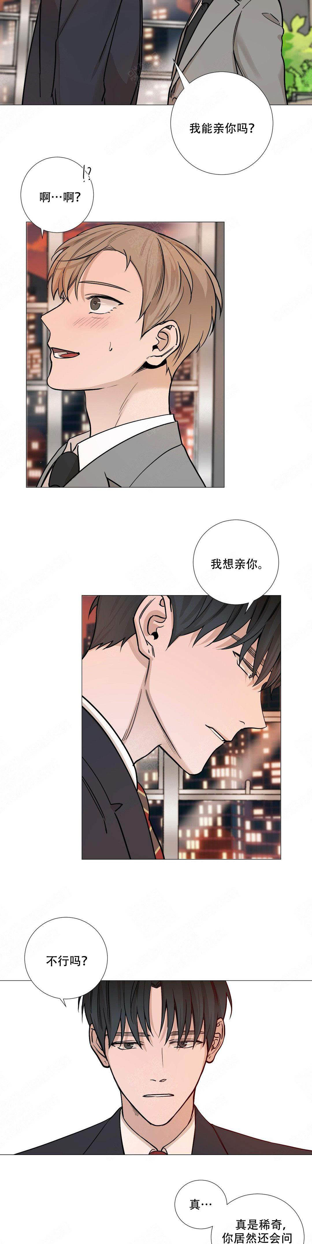 第50话6