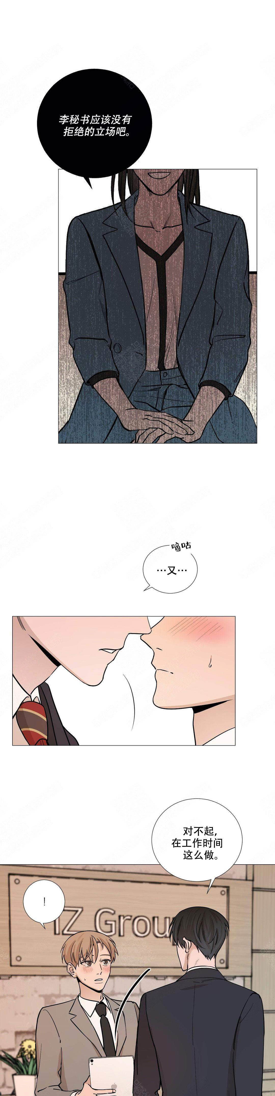 第50话8