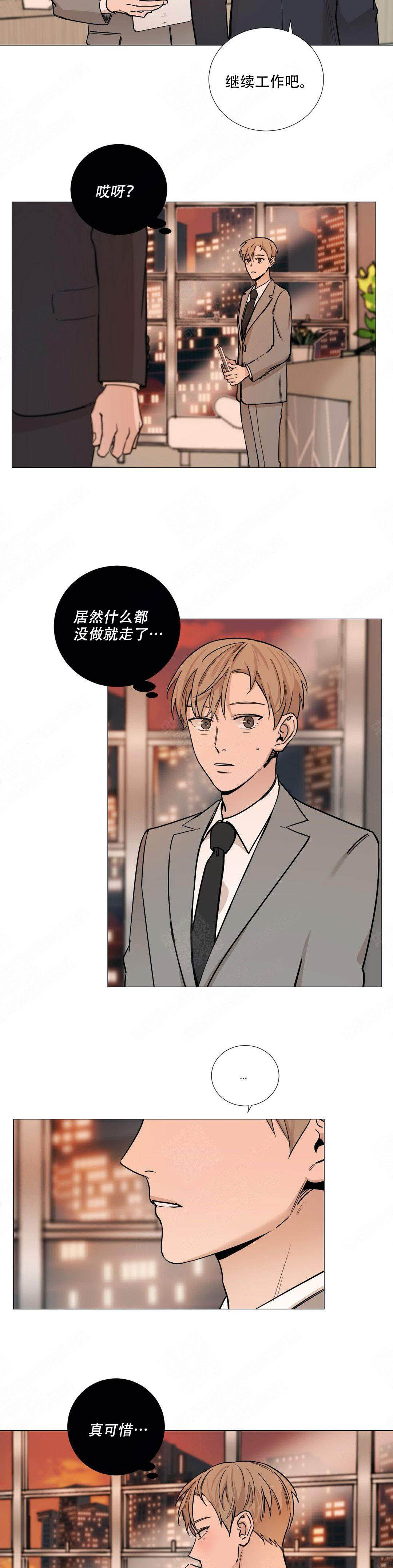 第50话9