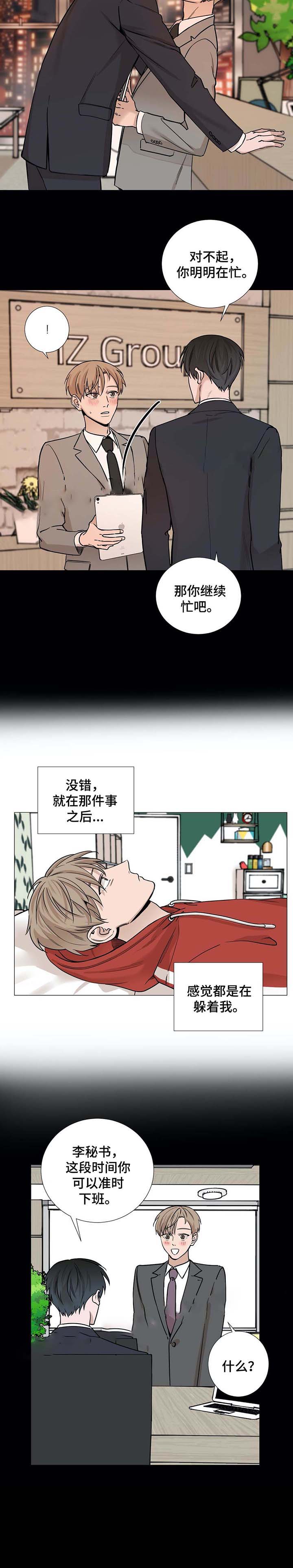 第51话1