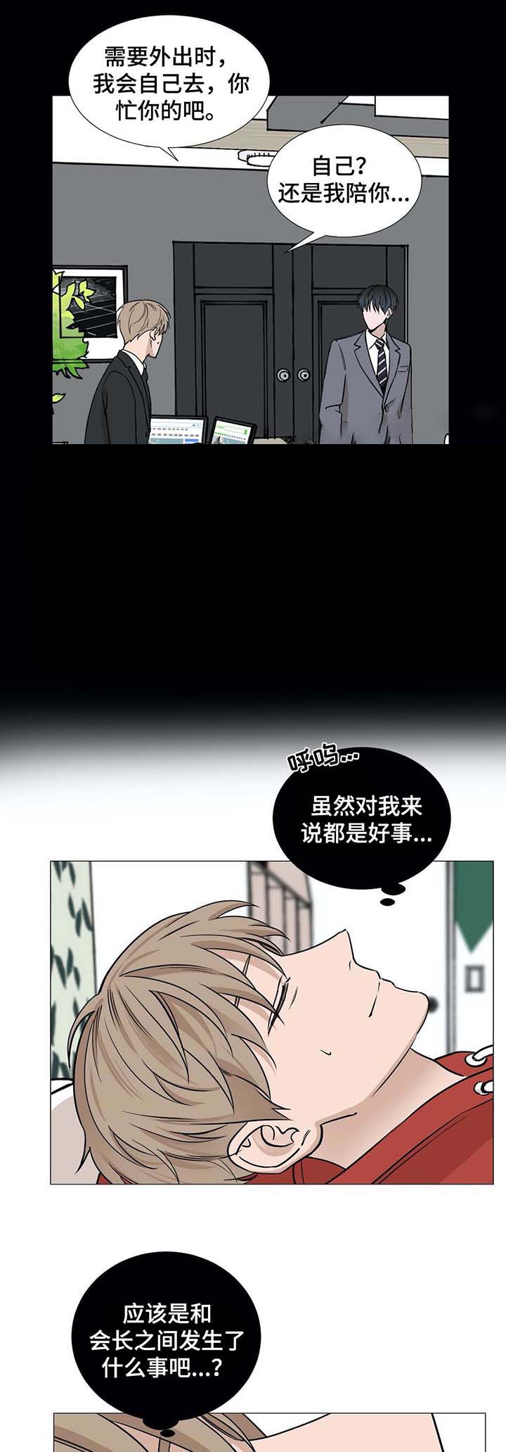 第51话2