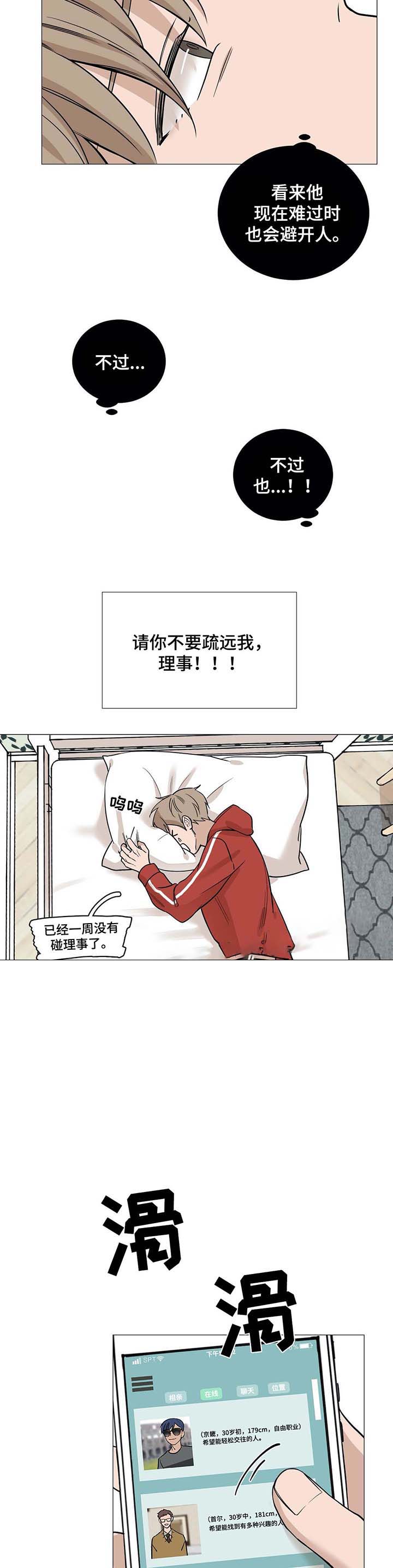 第51话3