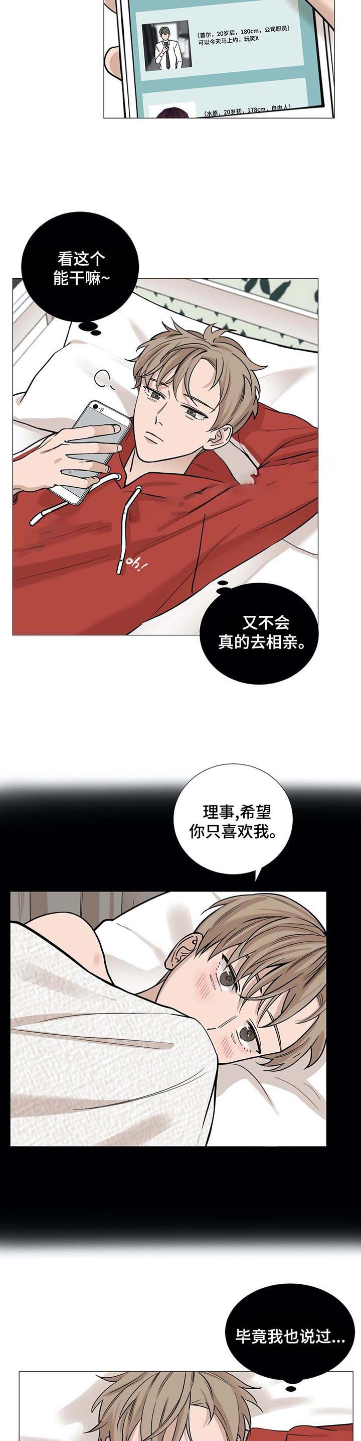 第51话4