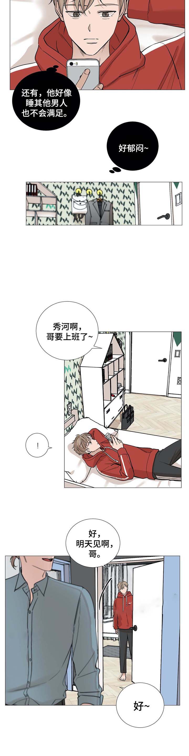 第51话5
